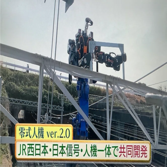 【専用】Coop シルクスクリーン 大判 シリアルNo.158 鉄人28号 鉄人28号の夢が現実に! 人型重機と遠隔操作で進む「操縦」の未来 ＠所