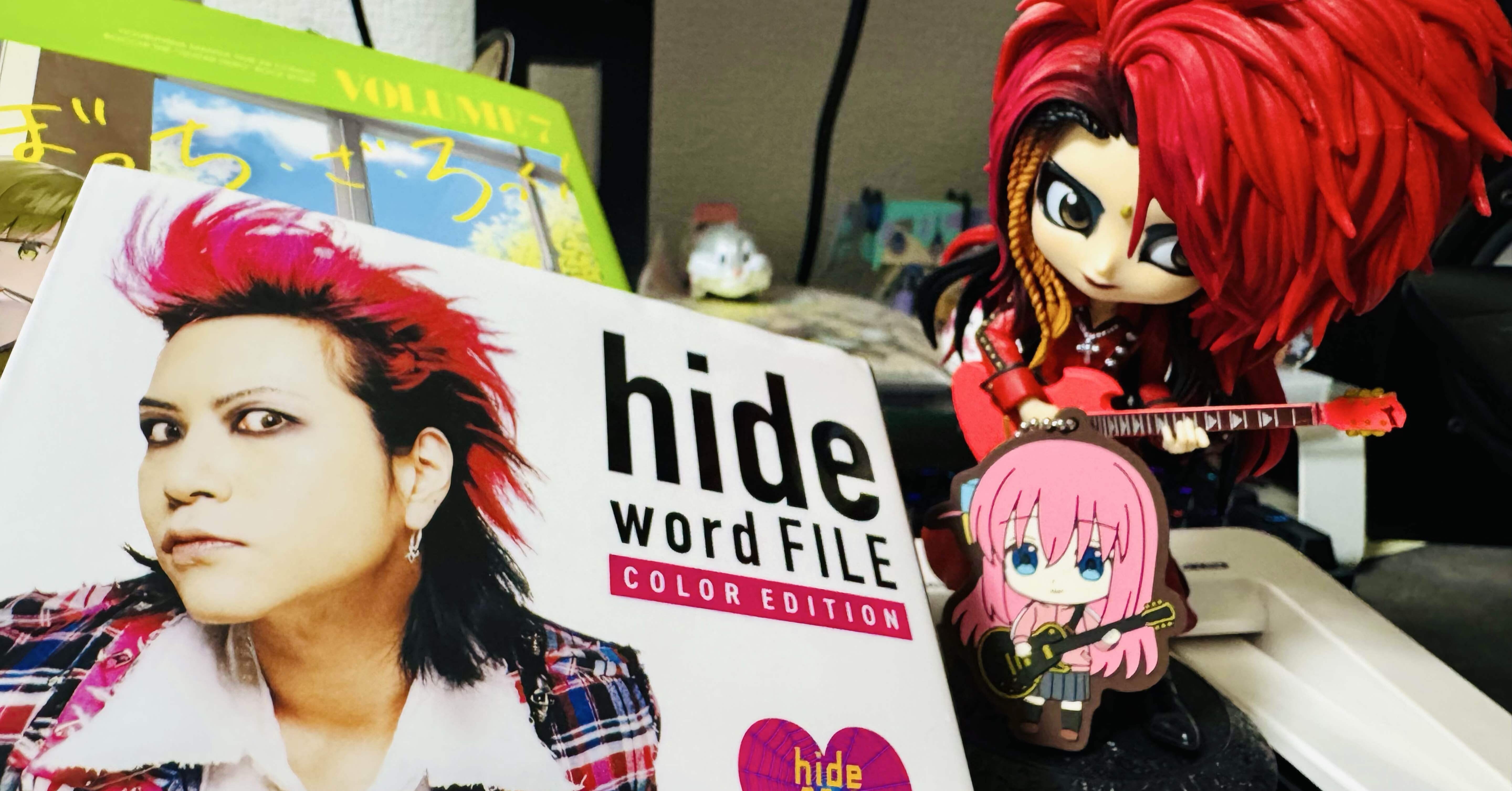 ぽっちゃんさん専用 ぼっちちゃんを買いました - 手取り13万だけどFDとか玩具とか