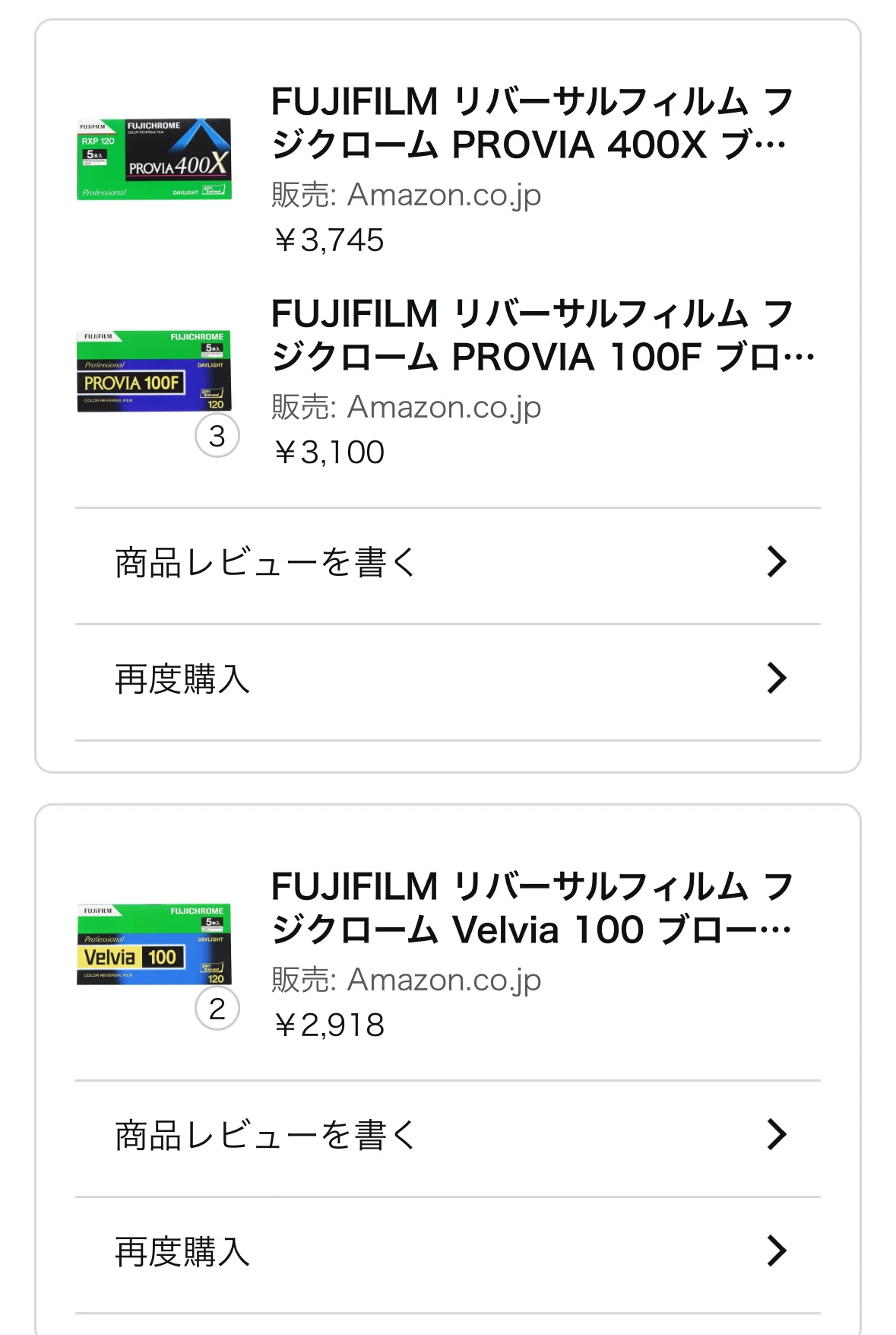 ポジフィルムで仕事を始めよう』と思った矢先に──10年前と今の価格