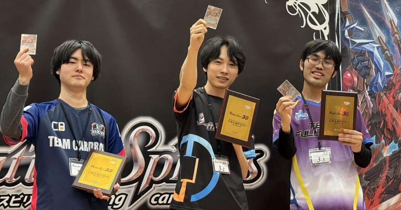 早い者勝ち‼️ 激覇　デッキ　ダン 激覇の契約神ダン - バトルスピリッツ wiki