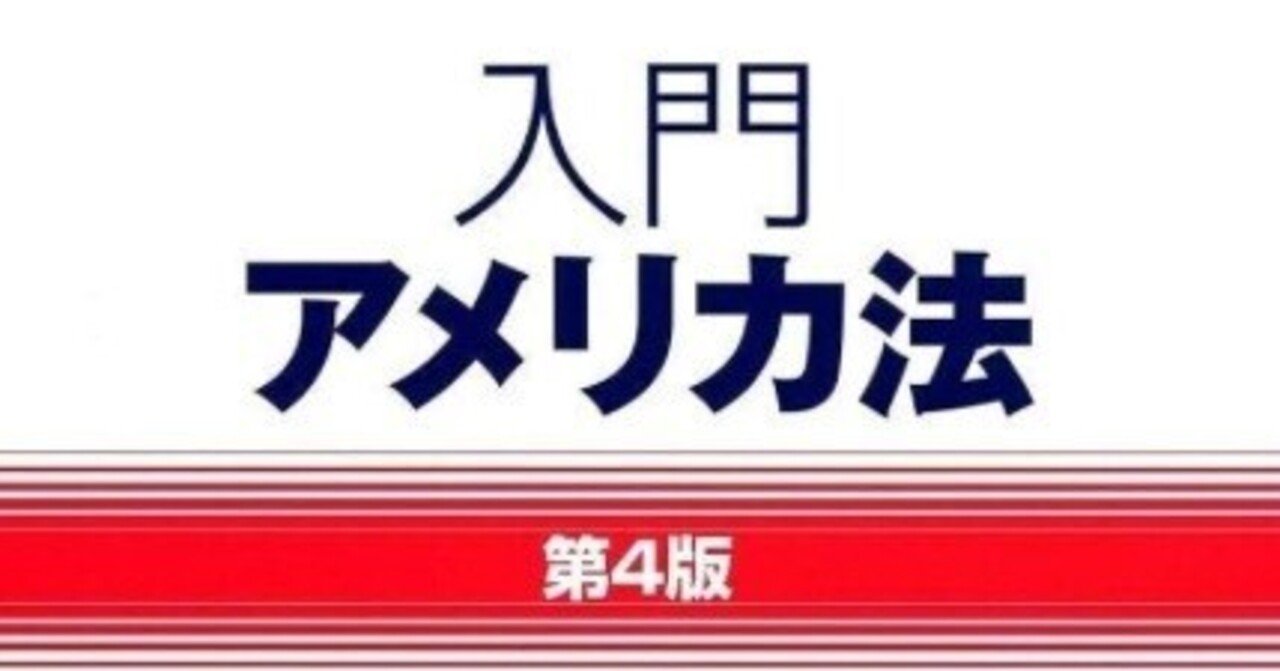 昭48「戦争裁判記録関係資料目録（昭和41年4月―48年