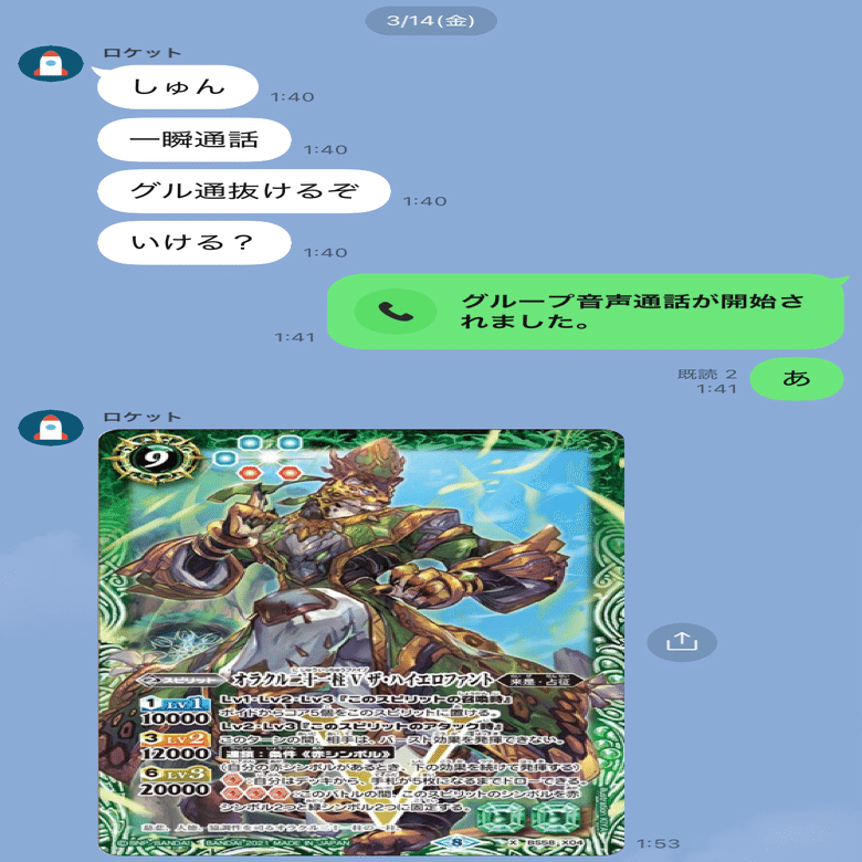 シュン式激覇 進化の軌跡｜シュン/TierOne