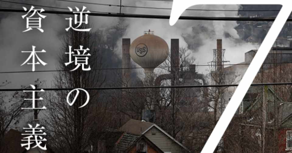 年と第2次世界大戦の直前には 共通項がある Nikkeiスタッフ