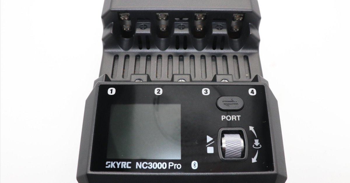 充電器レビュー「SKYRC NC3000Pro」|P lab co.ltd.,ウチダケイ/ポラ 充電器レビュー「SKYRC NC3000Pro」|P lab co.ltd.,ウチダケイ/ポラ