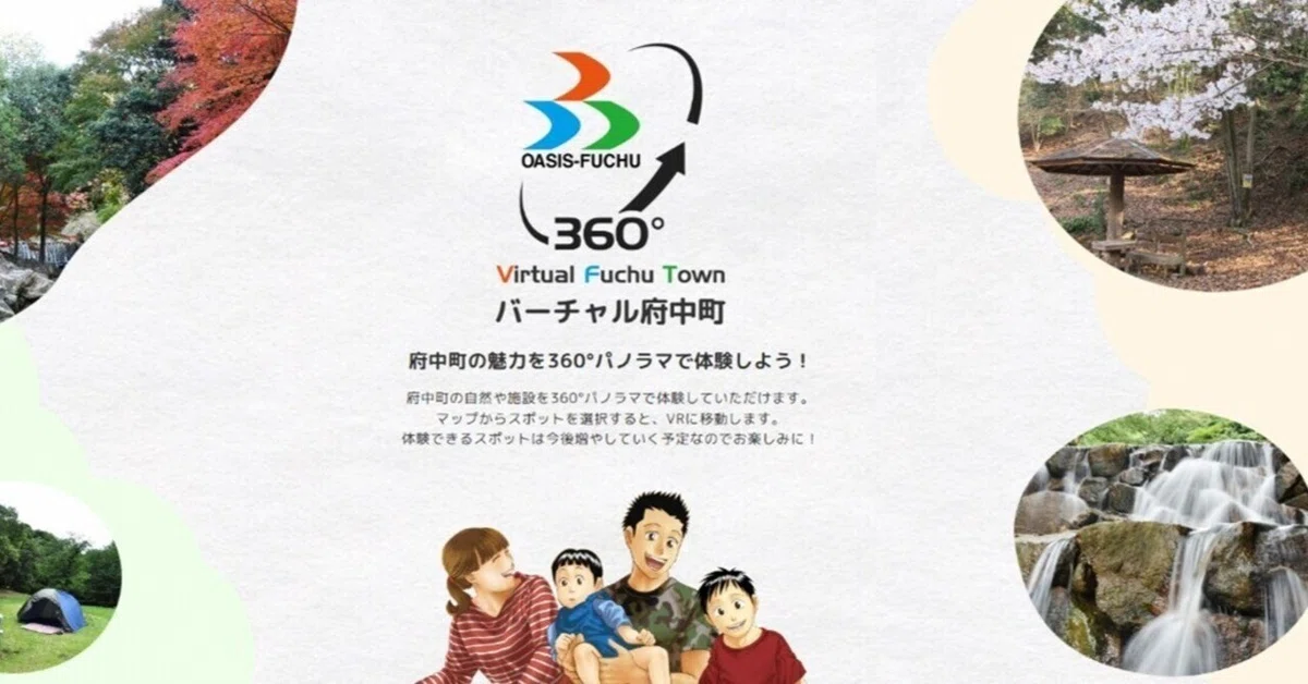 VRパノラマヘッド モロッター ＃値引3（TASCO トルクレンチ あかるく）