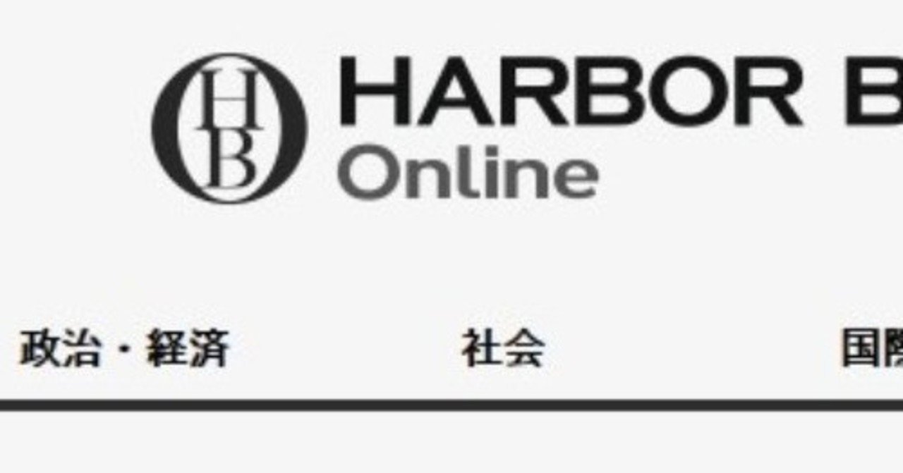 ウェブサイト関連の執筆先 在住歴年が話したい本当のタイと見てきたこととうまい話と Note