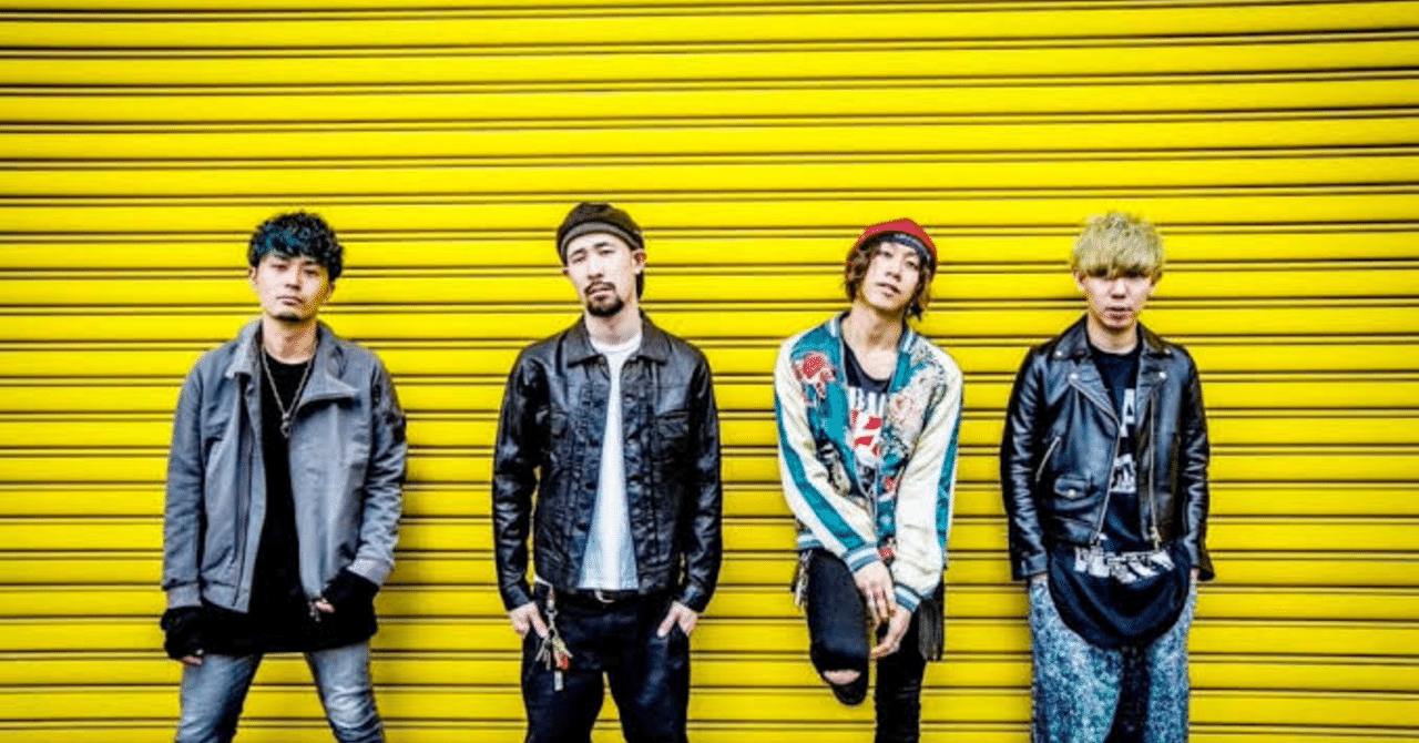 Super Beaverが好きな人 どこか心が疲れている説 かぴばろろ Note Super Beaverが好きな人 どこか心が疲れている説 かぴばろろ Note