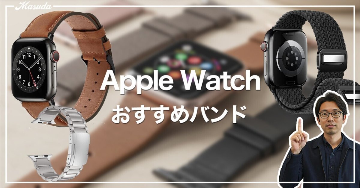 New 201ラアップルウォッチカバーステンレスベルトバンドAppleWatch