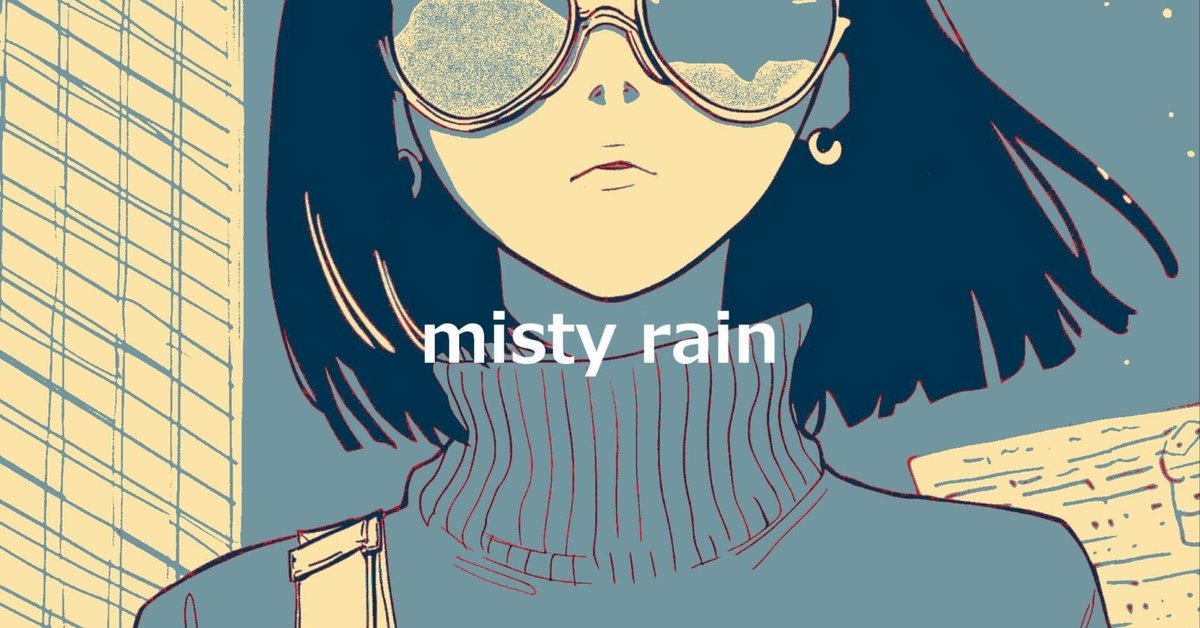 思い出のgentle rain