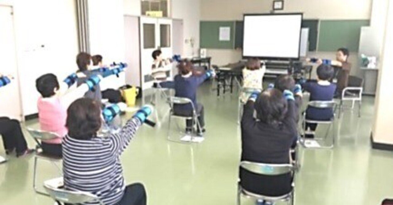 元気輝きポイント手帳」のデジタル化で利便性を向上したい（東広島市）｜ひろしまサンドボックス【広島県公式】