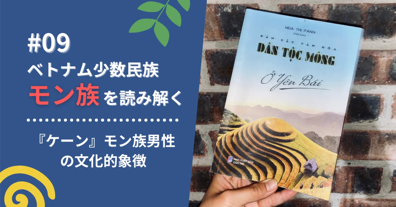 【中古】世界の少数民族文化図鑑 失われつつある土着民族の伝統的な暮らし 世界の少数民族文化図鑑 失われつつある土着民族の伝統的な暮らし