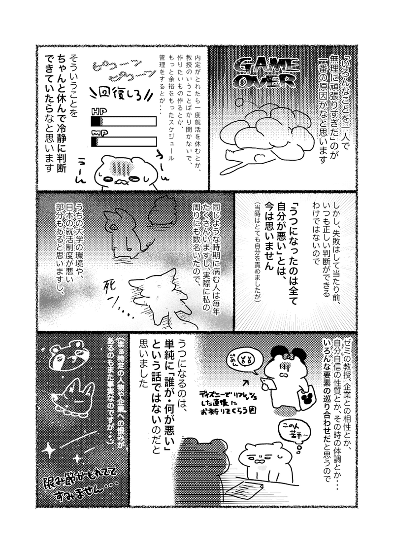 60歳以上の自殺者は毎年１万人以上 原因はやはり健康問題 生きがいを感じない と嘆く高齢者たちの孤立化 そしてうつ 病の現状とは ニッポンの介護学 みんなの介護