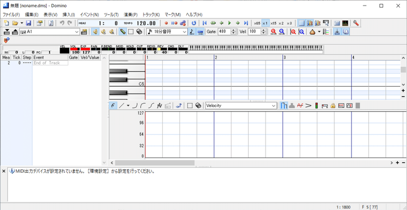 Domino Pcで作曲に挑戦しよう カティア Note