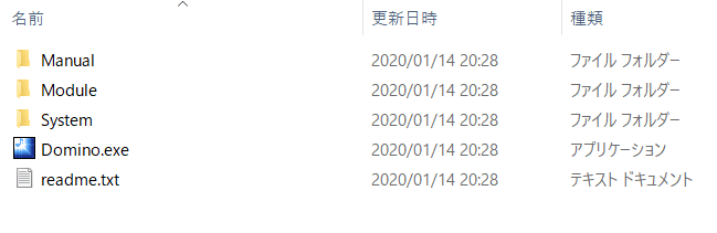 Domino Pcで作曲に挑戦しよう カティア Note Domino Pcで作曲に挑戦しよう カティア Note