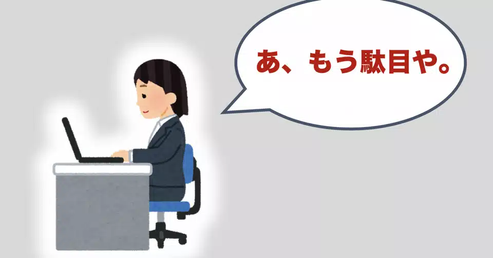 はじめて頭がパンクしたけど俄然やる気出た|岡野猫丸|co-step|note