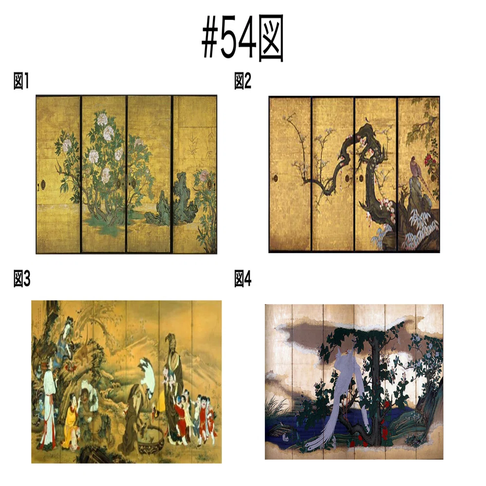 書記が美術やるだけ#54 江戸時代の狩野派-1｜鈴華書記（Writer Rinka）