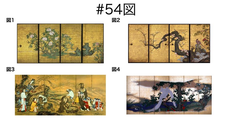 日本の虎の絵〜時代順においかけてみた〜(後編)|水虎 日本の虎の絵〜時代順においかけてみた〜(後編)|水虎