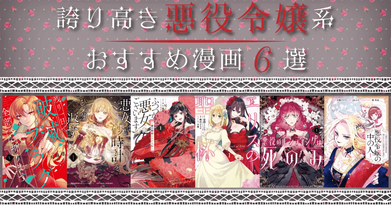 悪役令嬢の中の人 直筆サイン入りレイヤードグラフ 2025年最新】悪役