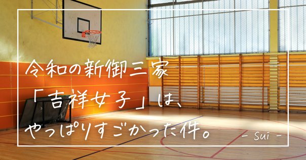 やっぱり、すごかった！脳力開発・指針集｜山本式カード