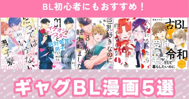 Cab Vol.83 - 東京漫画社