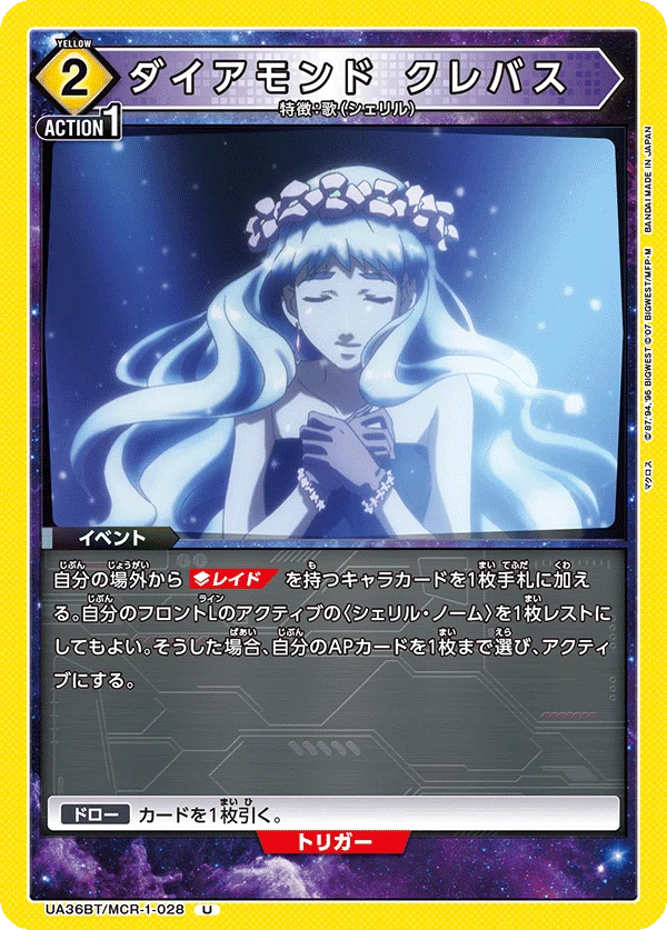 An article where I just talk about how cute Sheryl is｜keeley