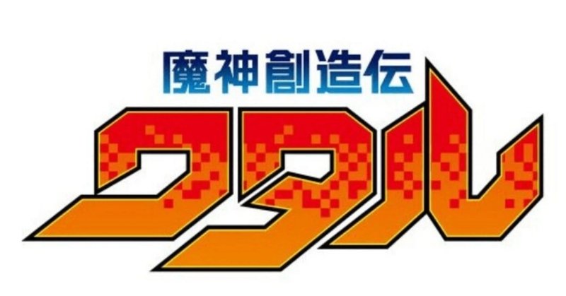 田中真弓/島津冴子/アニメトピア 3/KING K25A422 LP : Face