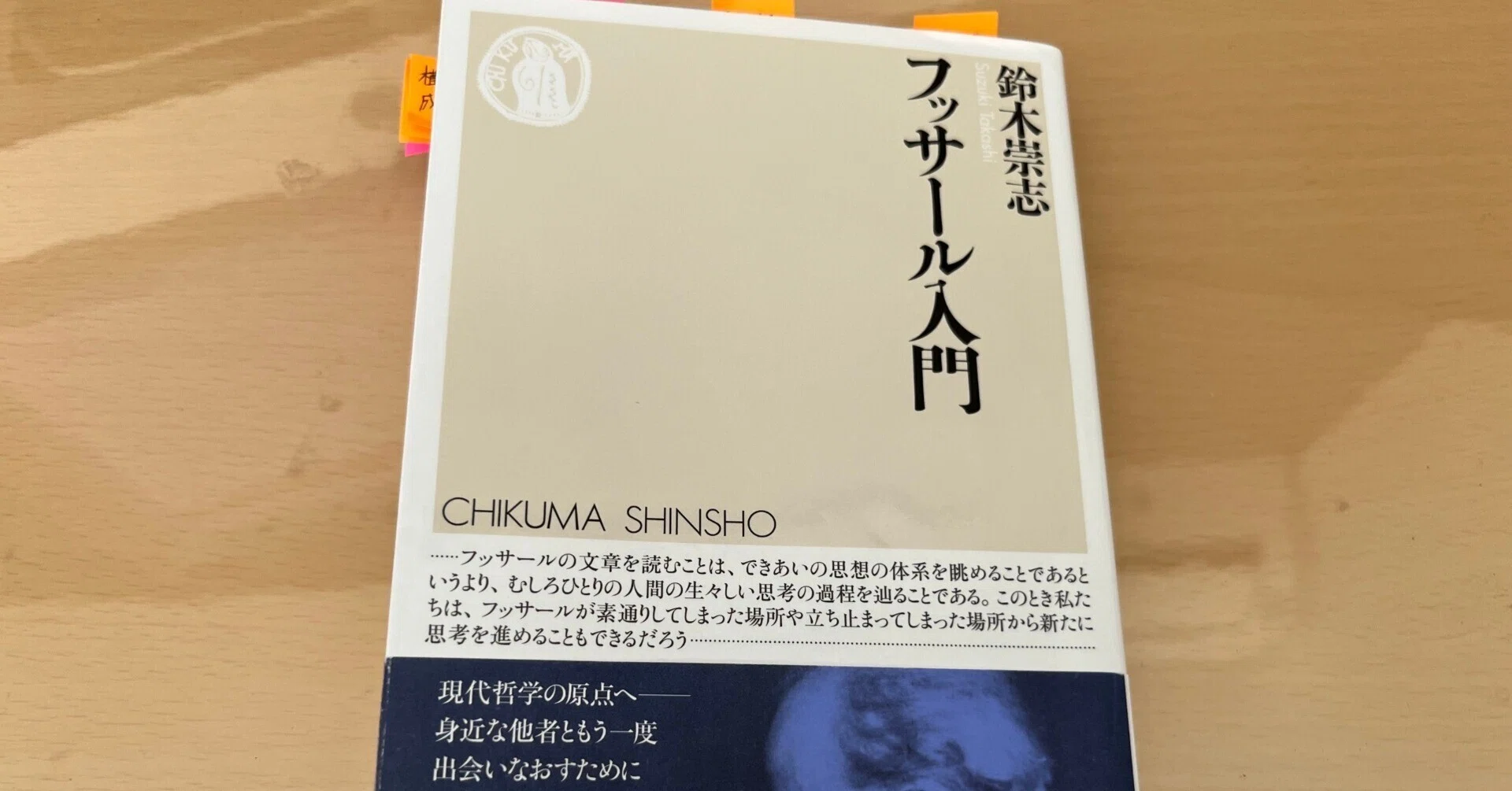 宗教現象学入門 宗教現象学入門 | 華園聰麿 |本 | 通販 | Amazon