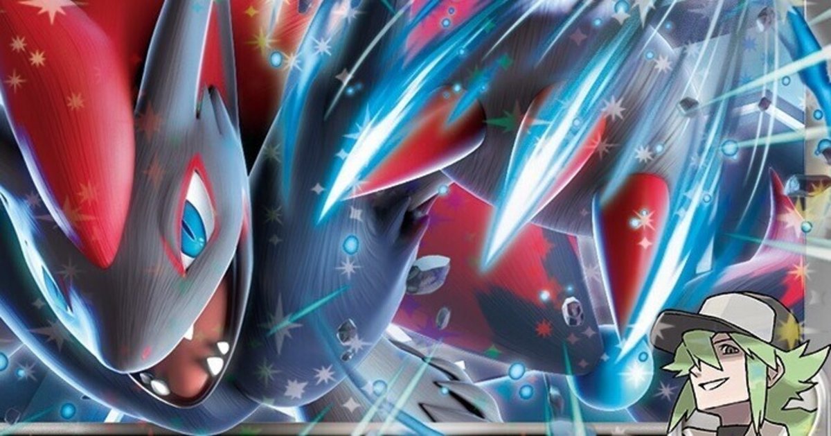 全文無料:【シティリーグ備忘録】ベスト8 Nのゾロアーク|ジッパー 全文無料:【シティリーグ備忘録】ベスト8 Nのゾロアーク|ジッパー
