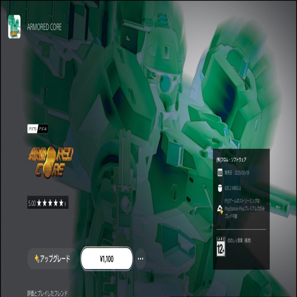 PS Plusクラシックスカタログ版、PSAC三部作の仕様等について｜avoN_Rion