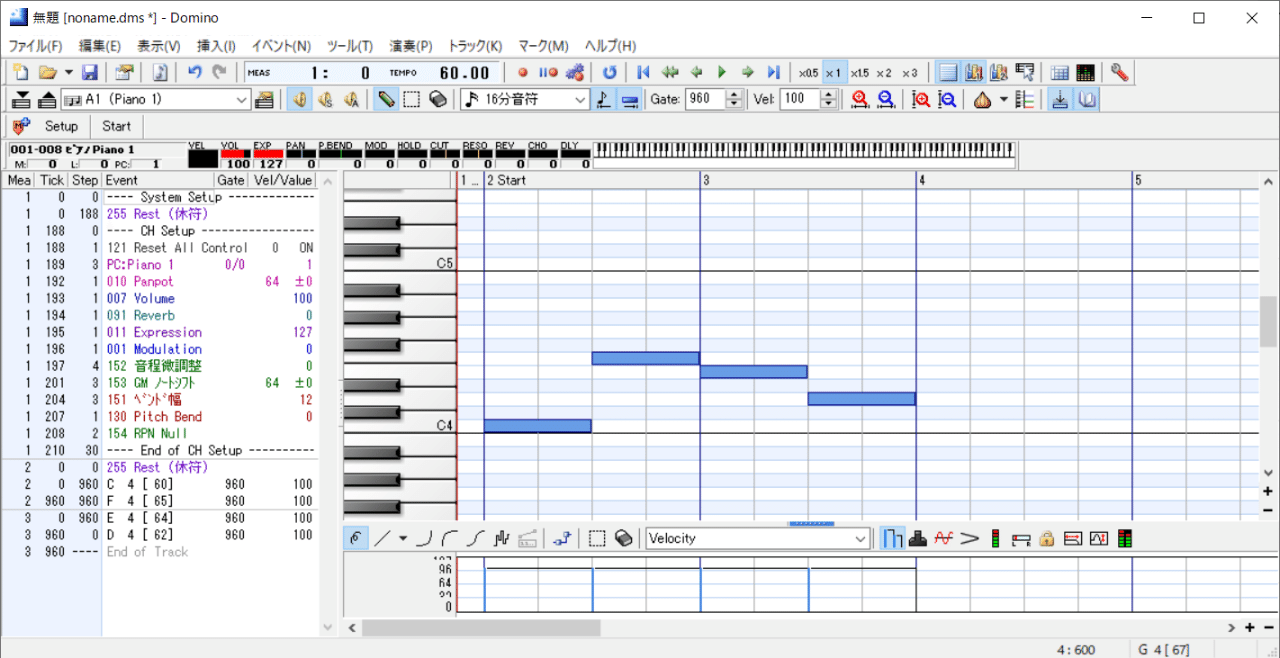 Domino Pcで作曲に挑戦しよう カティア Note