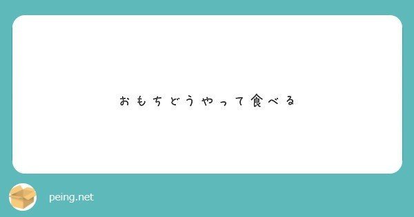今日は特別に質問を公開するよ 大乳首帝国 Note 今日は特別に質問を公開するよ 大乳首帝国 Note