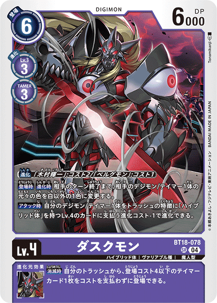 2025.3.16 BCGF アルティメットカップ1on1 in幕張 参戦レポート 2025.3.16 BCGF アルティメットカップ1on1 in幕張 参戦レポート