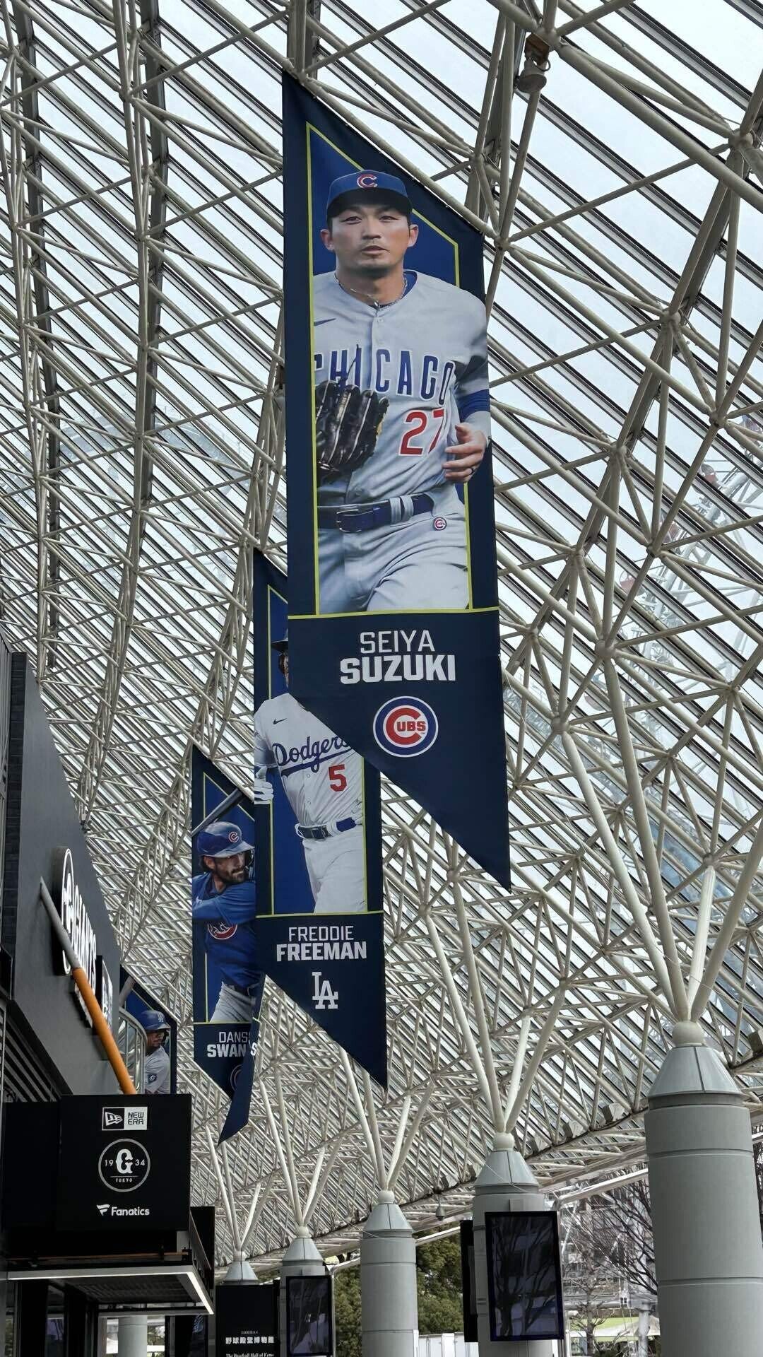 MLB開幕戦の雰囲気を満喫！東京ドーム＆スカイツリーに行ってき