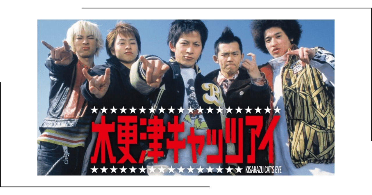 木更津キャッツアイ　ドラマ＋映画セット 岡田准一主演】木更津キャッツアイ 日本シリーズ | 宅配DVDレンタルの