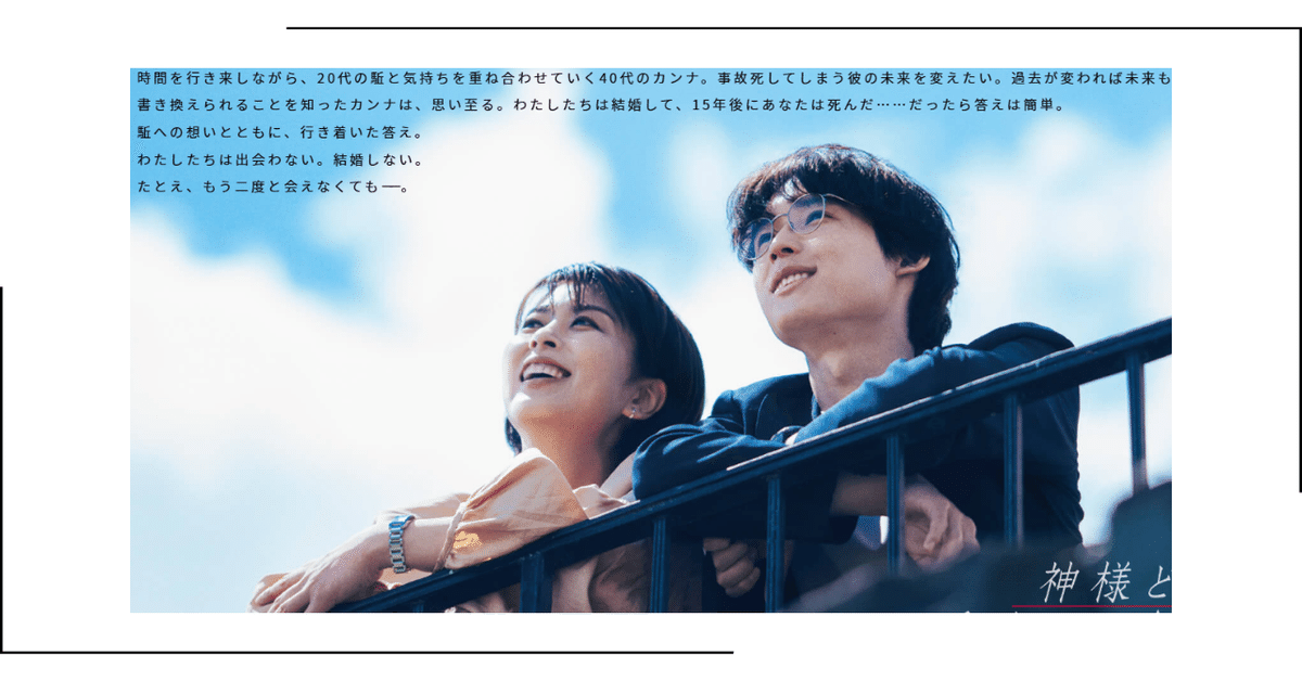 ファーストキス DVD ファーストキス 1ST KISS - 赤髪船長のCUSTOMラベル