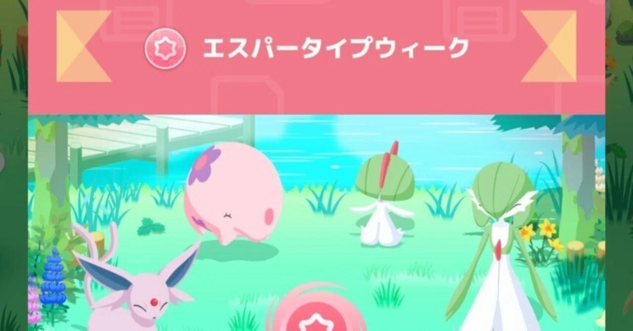 Light Spender Aiming for Gallade 2025/03/20 Thursday [Pokémon Sleep ...