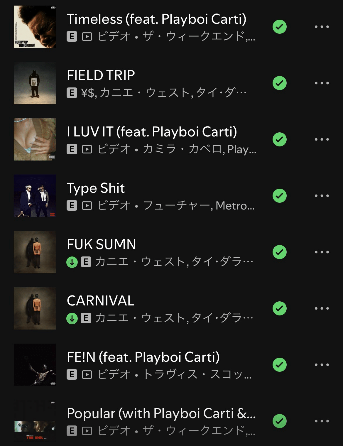 Playboi Carti『MUSIC』 レビュー｜ねこねこ.com