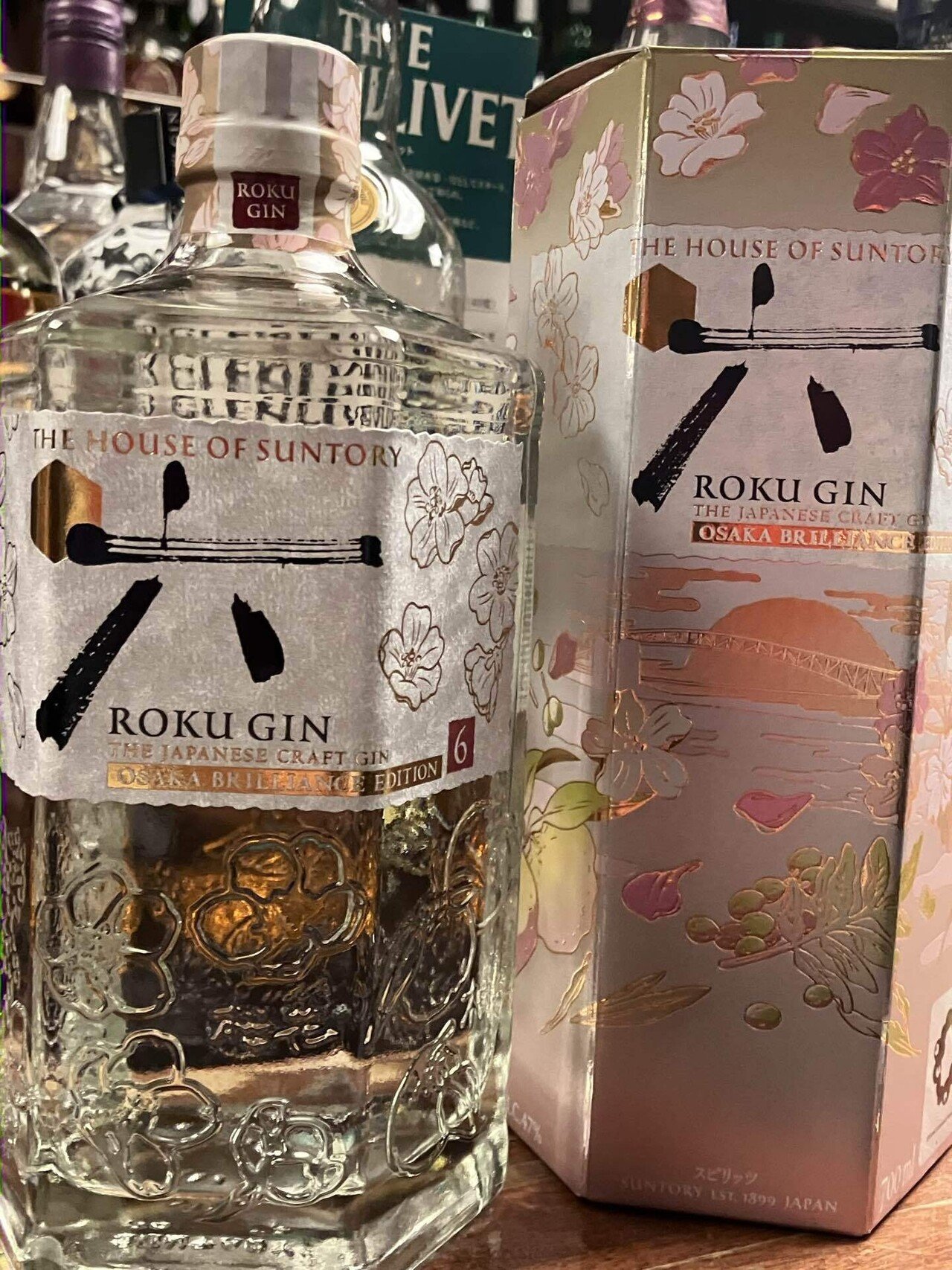 サントリー六ジン 万博限定｜bar_country