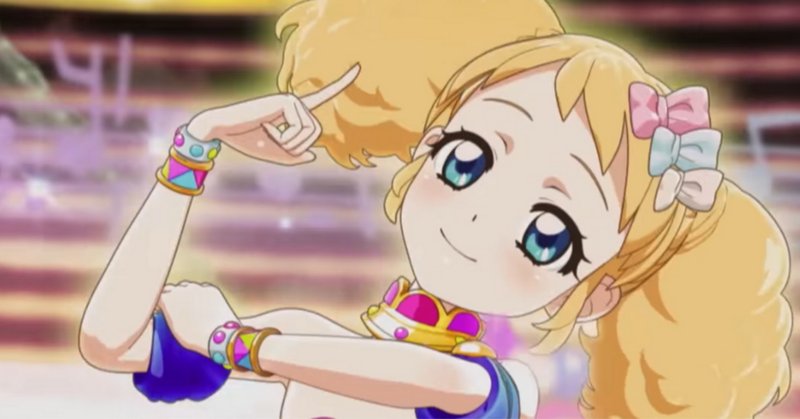 アイカツスターズ！』挑戦者：騎咲レイは輝きの多様性をその翼に