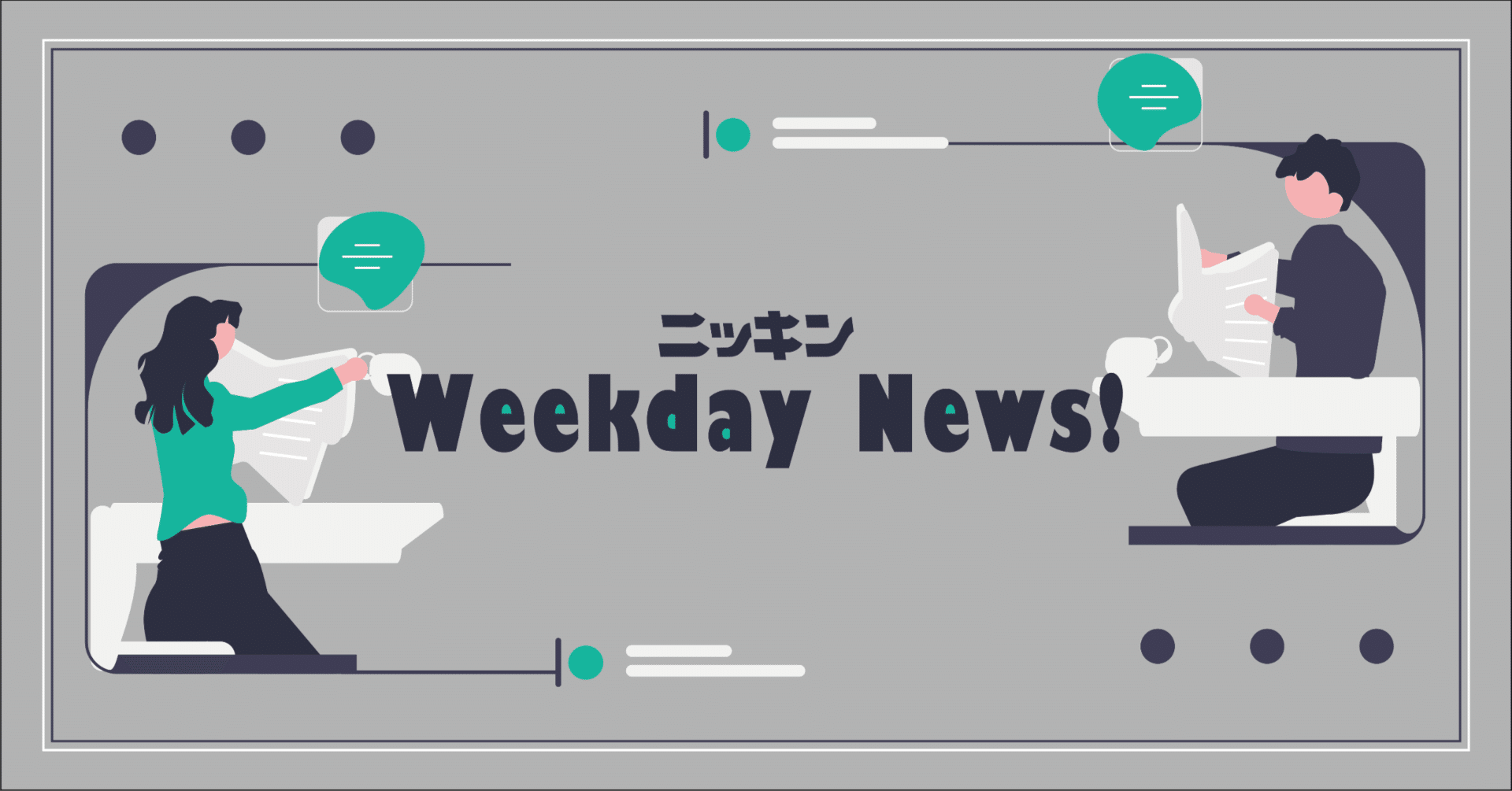 三菱UFJ信託銀吉祥寺支店、相続起点に富裕層取引 専任者が総資産コンサル｜ニッキン公式