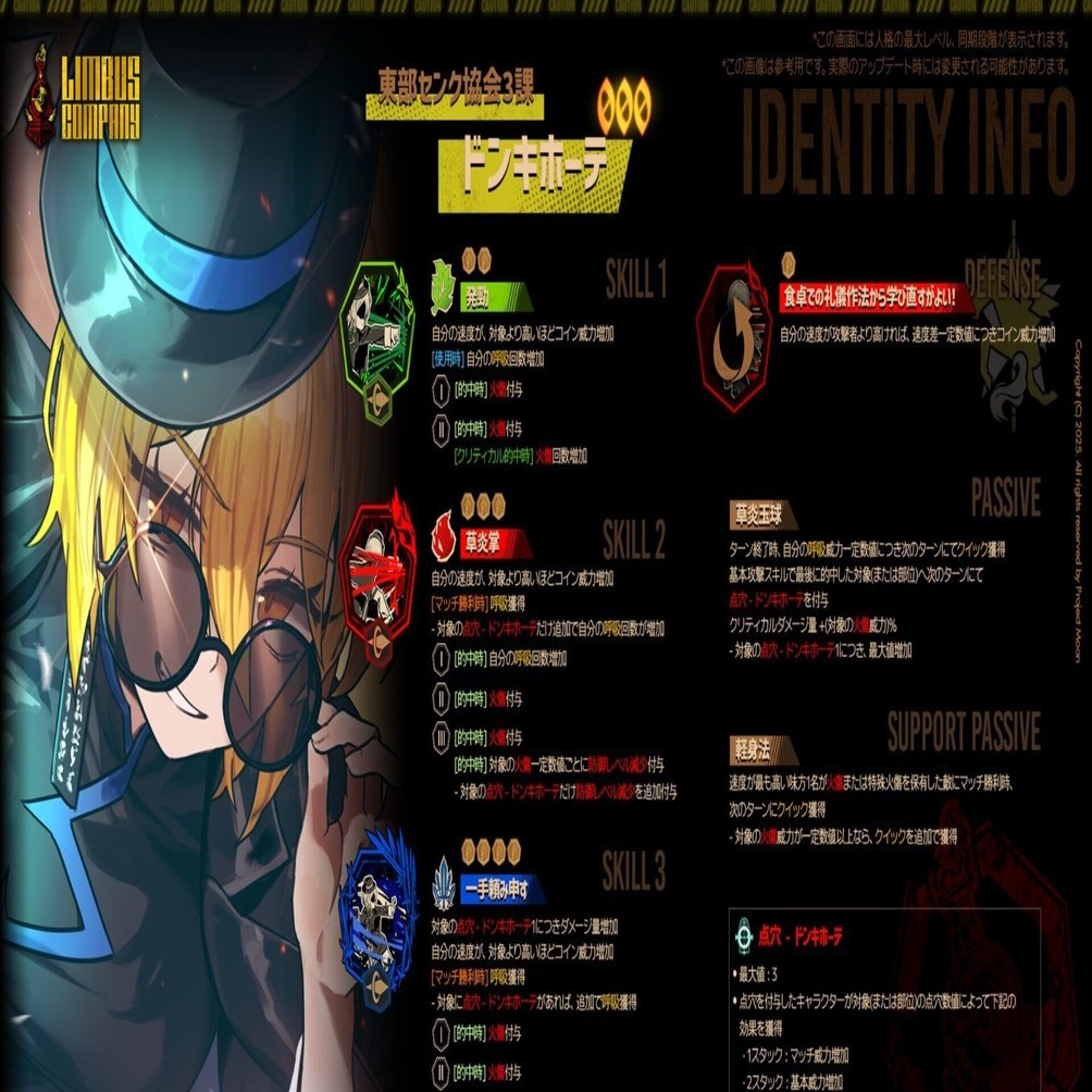 値下げ検討】 コンパス サーティーン まとめ売り ライアリ ドンキ