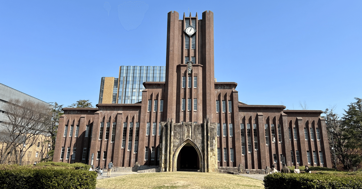 受験体験記🌸【地方・非進学校・塾なしから東大合格】|らくたむ 受験体験記🌸【地方・非進学校・塾なしから東大合格】|らくたむ