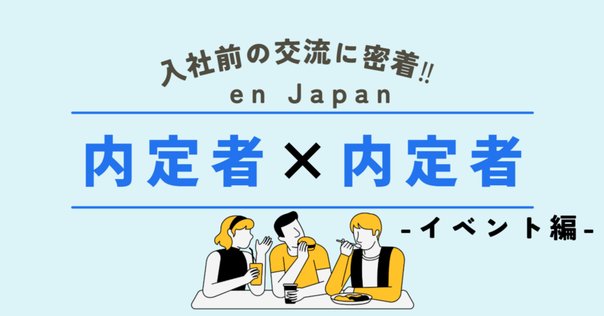 絶対内定 2021(BIG4.NTT主要内定獲得者のガクチカ入り) 絶対内定 2021(BIG4.NTT主要内定獲得者のガクチカ入り)