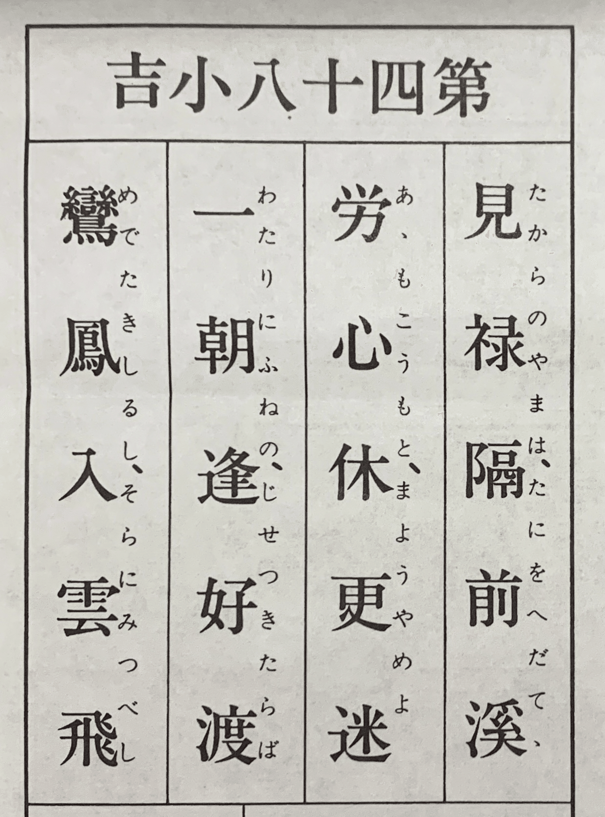 おみくじ Amazon.co.jp: 日本製 おみくじ 箱 くじ 100本セット 100人用
