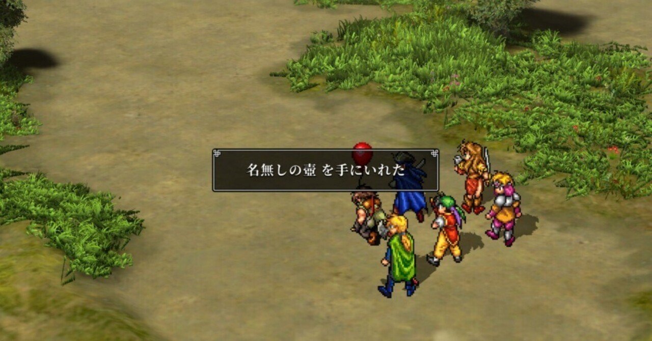 幻想水滸伝 I&II HDリマスター】Ⅰコボルトの村～スカーレティシア城