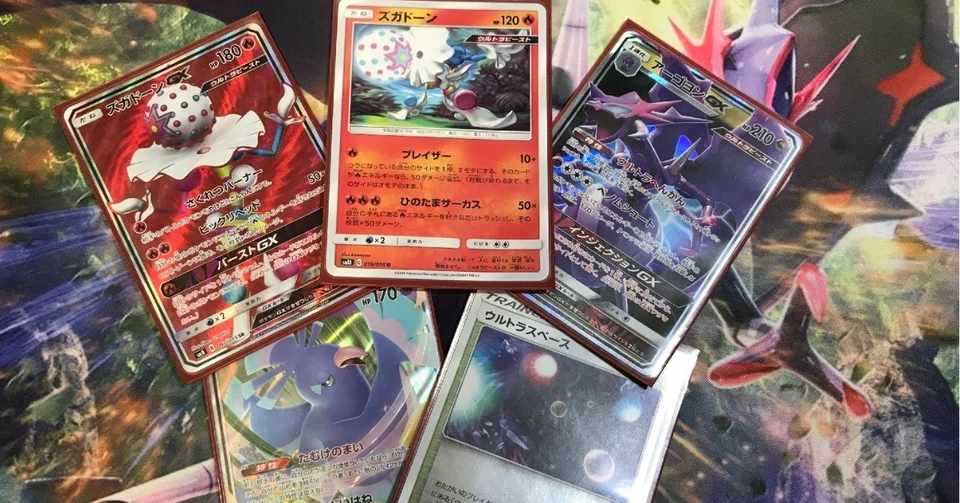 シティリーグ仙台ベスト4 小ズガドーン アーゴヨンｇｘ おちあい Note