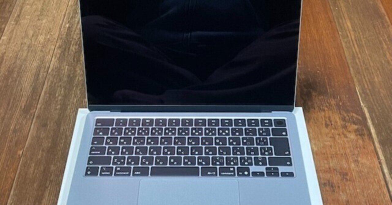 感想】念願のM4 MacBook Airを手に入れたぞ！｜鈴木俊吾（すずしん