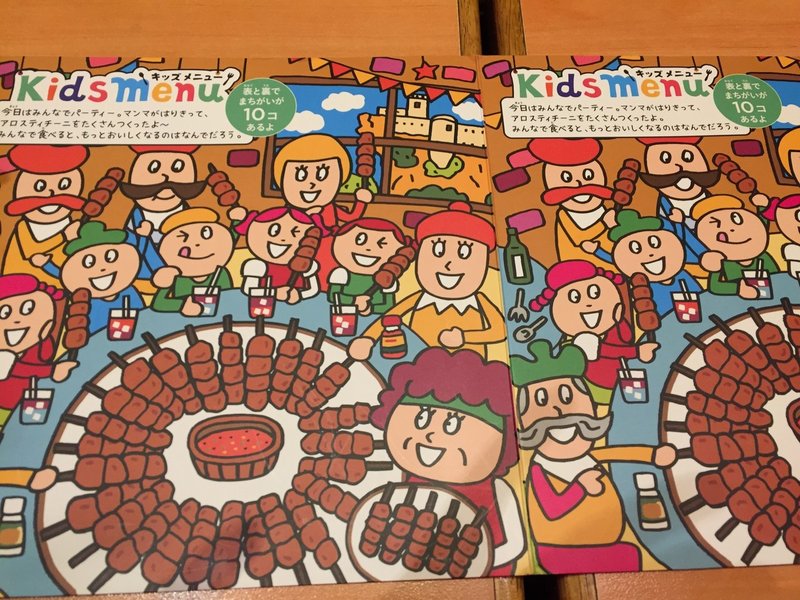 サイゼリヤで豪遊する会 をしたら めちゃくちゃたのしかった だいごろう Note サイゼリヤで豪遊する会 をしたら めちゃくちゃたのしかった だいごろう Note