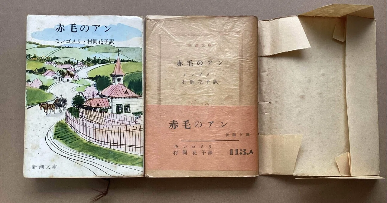 赤毛のアン語録｜アンヌ