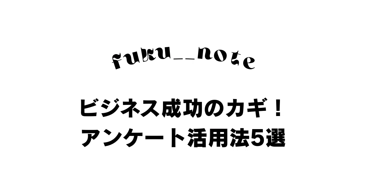 見出し画像